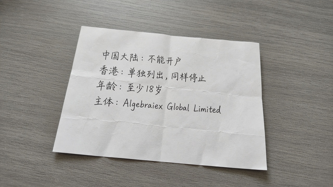 CoinEx怎么开户？新用户账户开通步骤详解